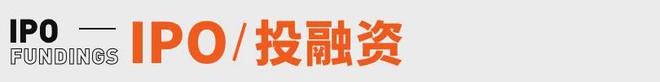 ek要来了；xAI洽谈融资100亿美元丨邦早报CQ9电子中国网站深夜王炸！微信+DeepSe(图4)