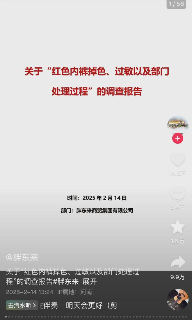 ek要来了；xAI洽谈融资100亿美元丨邦早报CQ9电子中国网站深夜王炸！微信+DeepSe(图6)