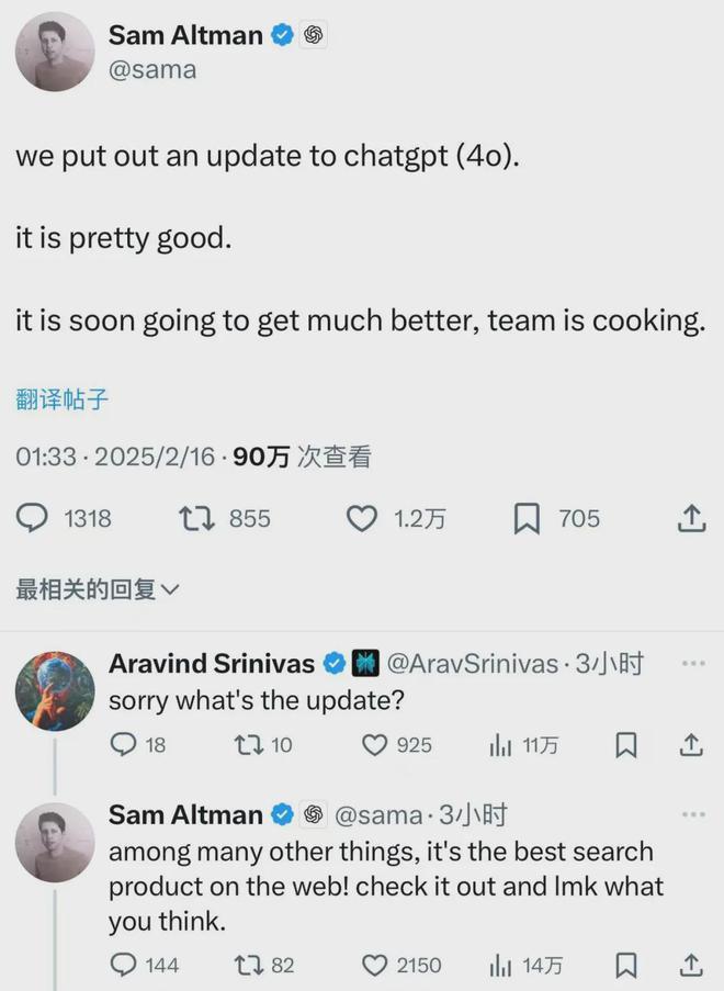 ek要来了；xAI洽谈融资100亿美元丨邦早报CQ9电子中国网站深夜王炸！微信+DeepSe(图8)