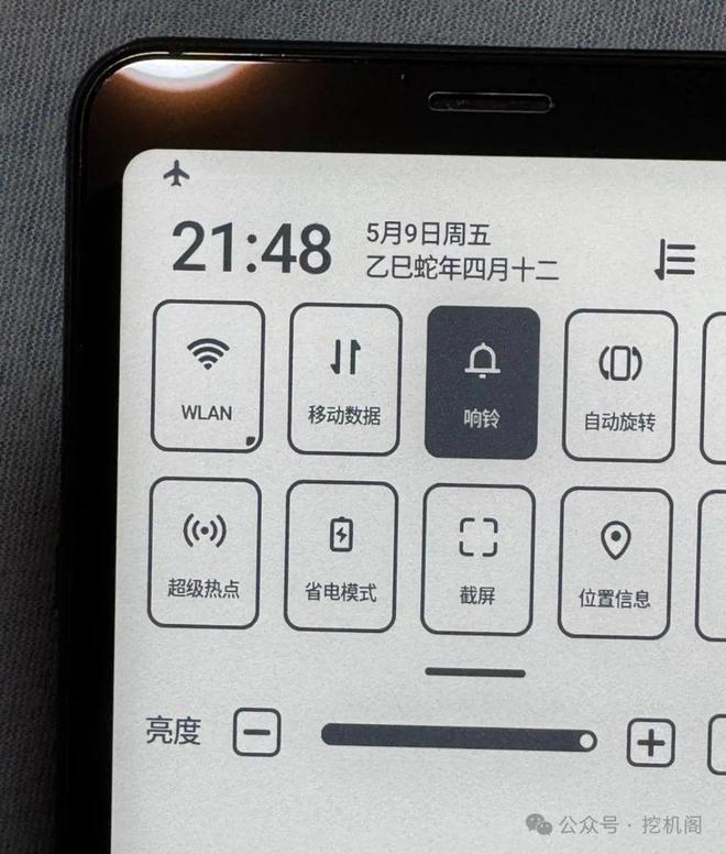 手机：584寸大屏+充电一次用两周CQ9电子游戏一款屏幕是墨水屏的