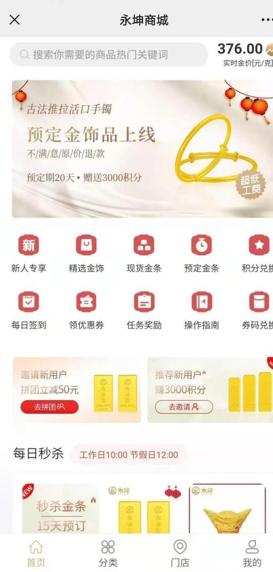 法提款客服电话关机公司楼层货梯通道已被封CQ9电子平台迷失的永坤黄金：投资者无(图2)
