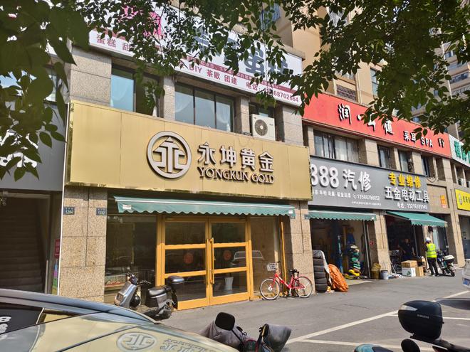 法提款客服电话关机公司楼层货梯通道已被封CQ9电子平台迷失的永坤黄金：投资者无(图8)