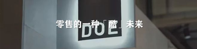 牌要「真的」有价值观CQ9电子为什么品