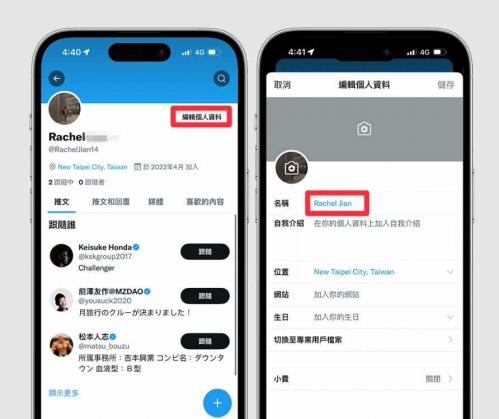 推特x安卓安装包CQ9电子登录(图2)