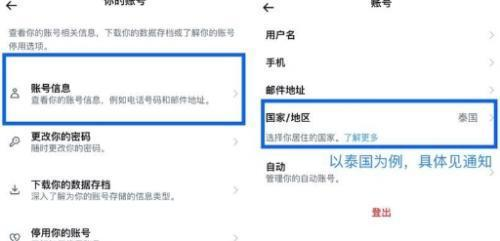 推特x安卓安装包CQ9电子登录