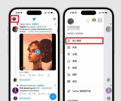 推特x安卓安装包CQ9电子登录(图3)