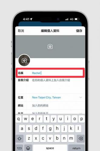 推特x安卓安装包CQ9电子登录(图5)